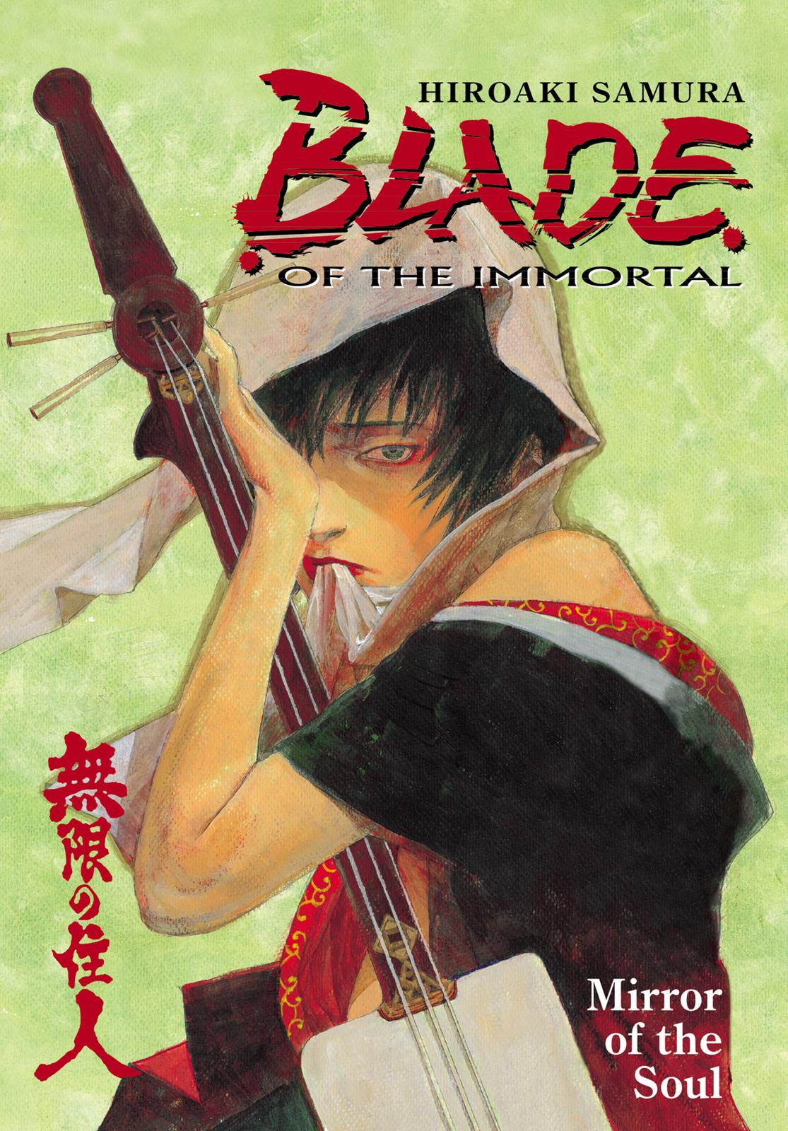 Read Blade of the Immortal Manga Online