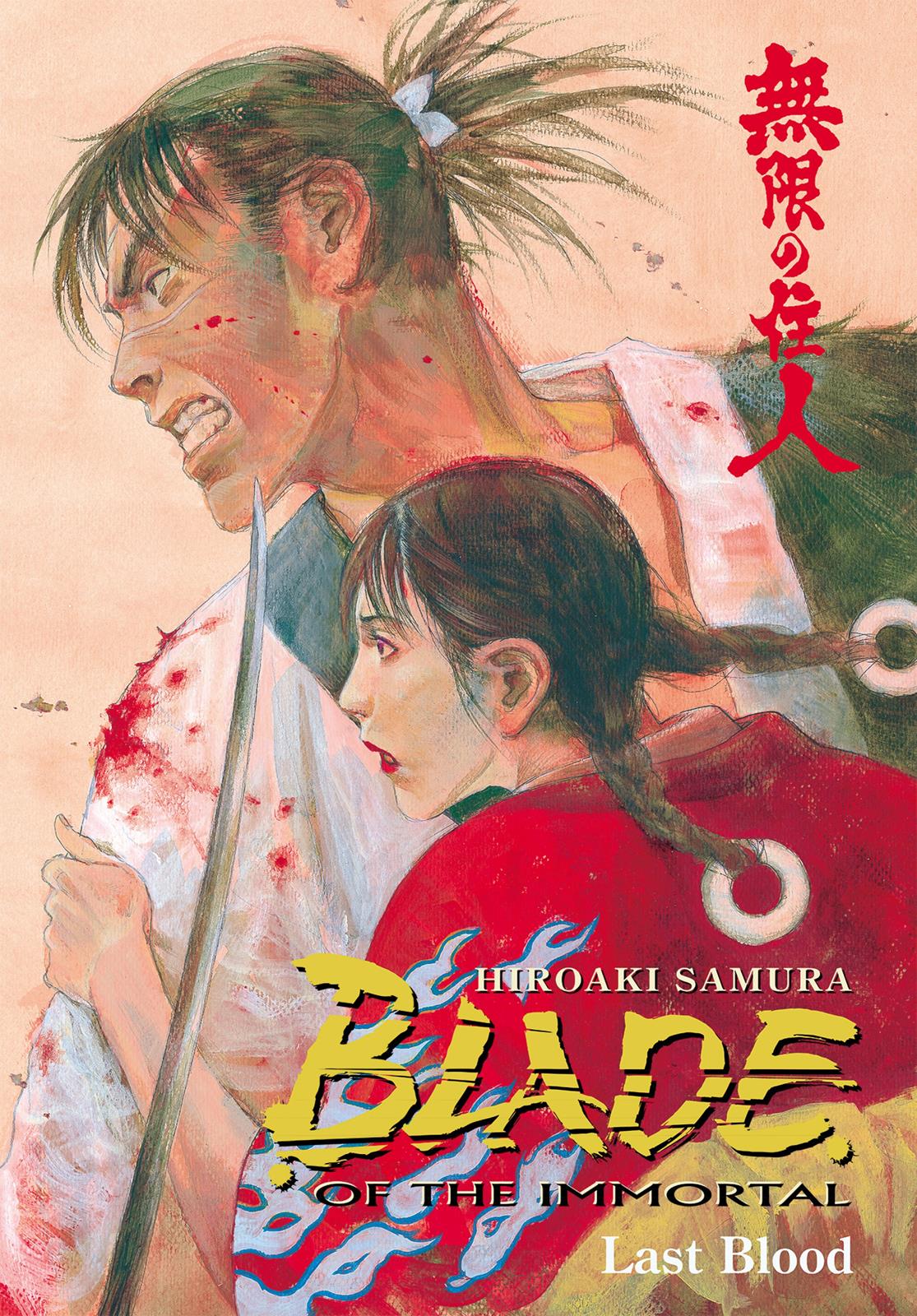 Read Blade of the Immortal Manga Online