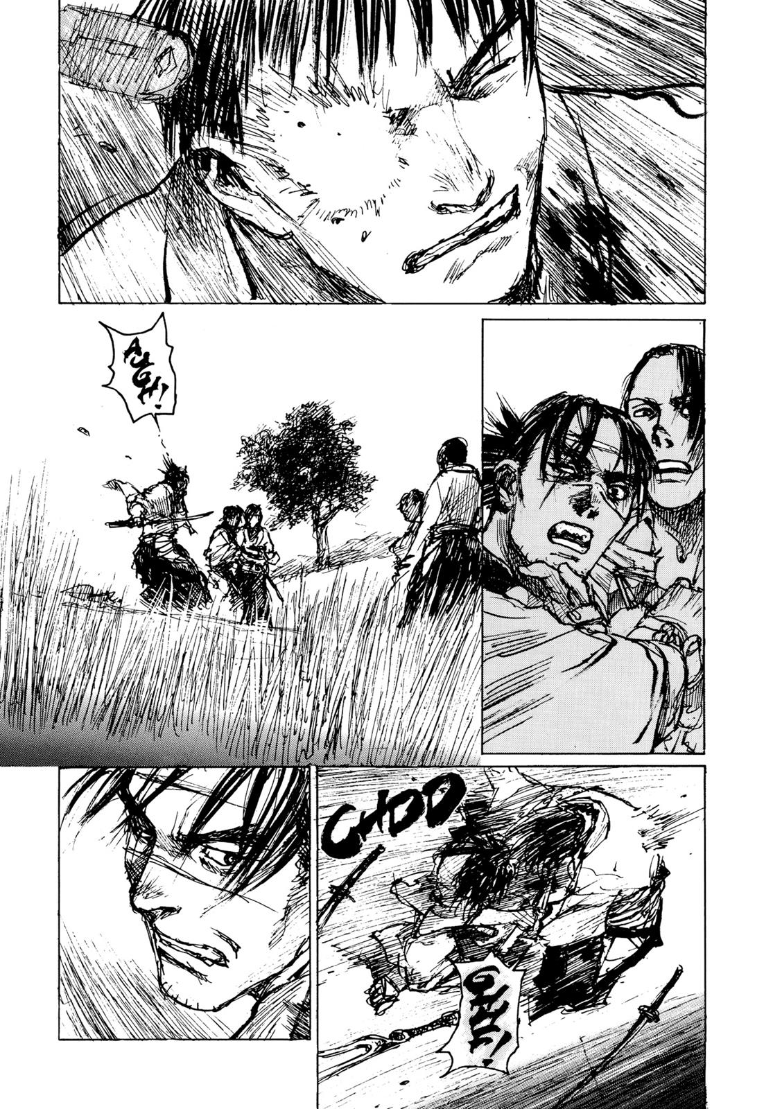 Read Blade of the Immortal Manga Online