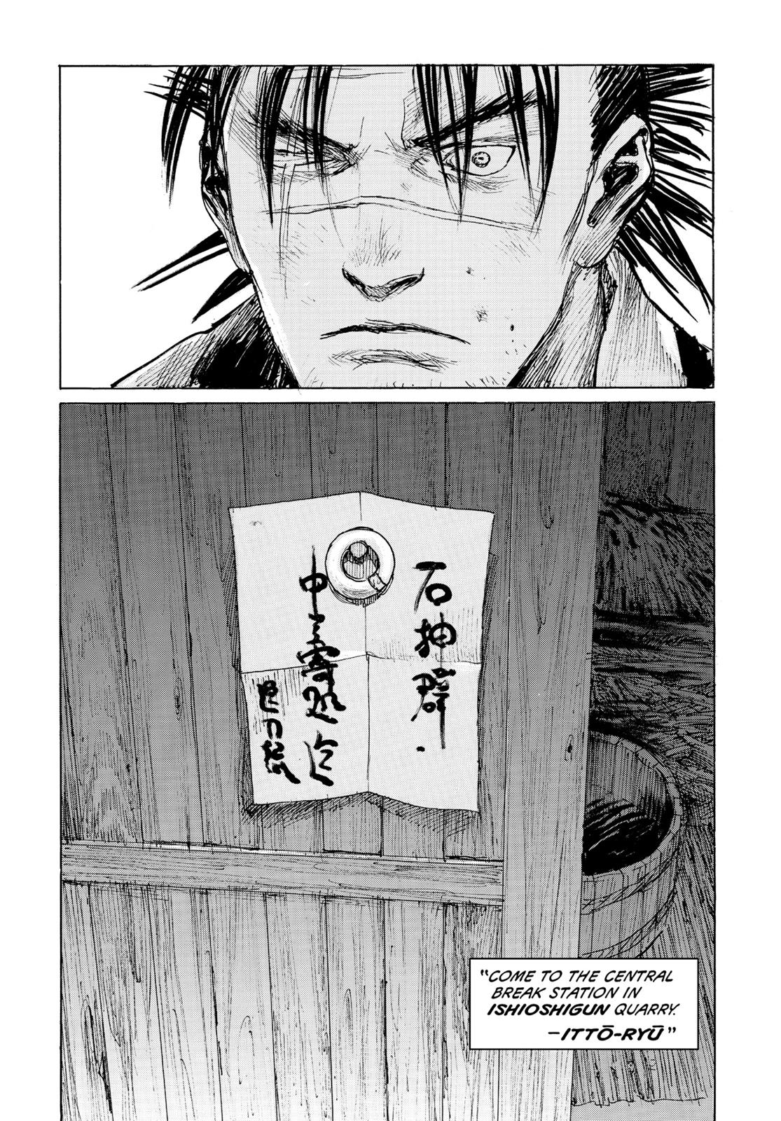 Read Blade of the Immortal Manga Online