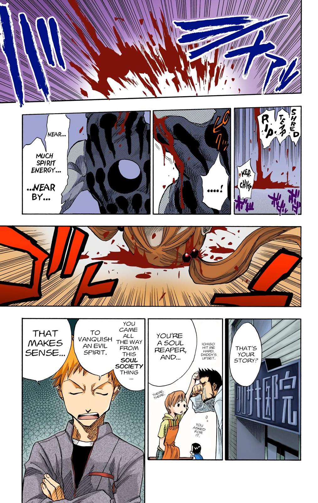 Read Bleach (Color) Manga Online
