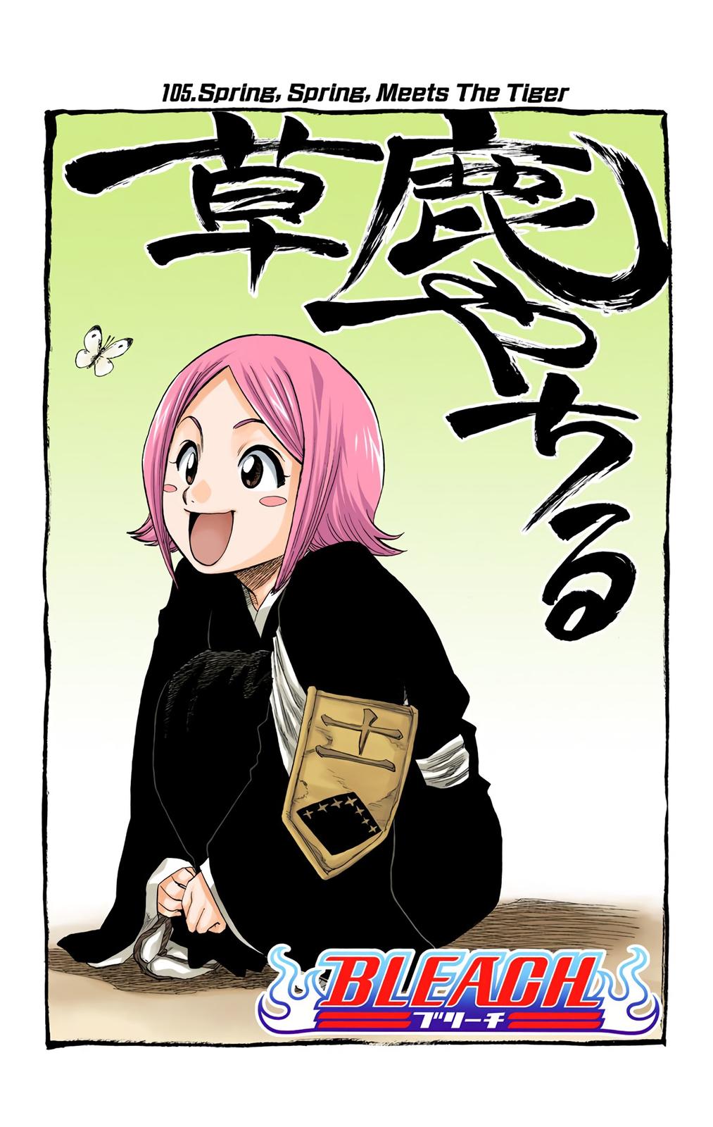 Read Bleach (Color) Manga Online
