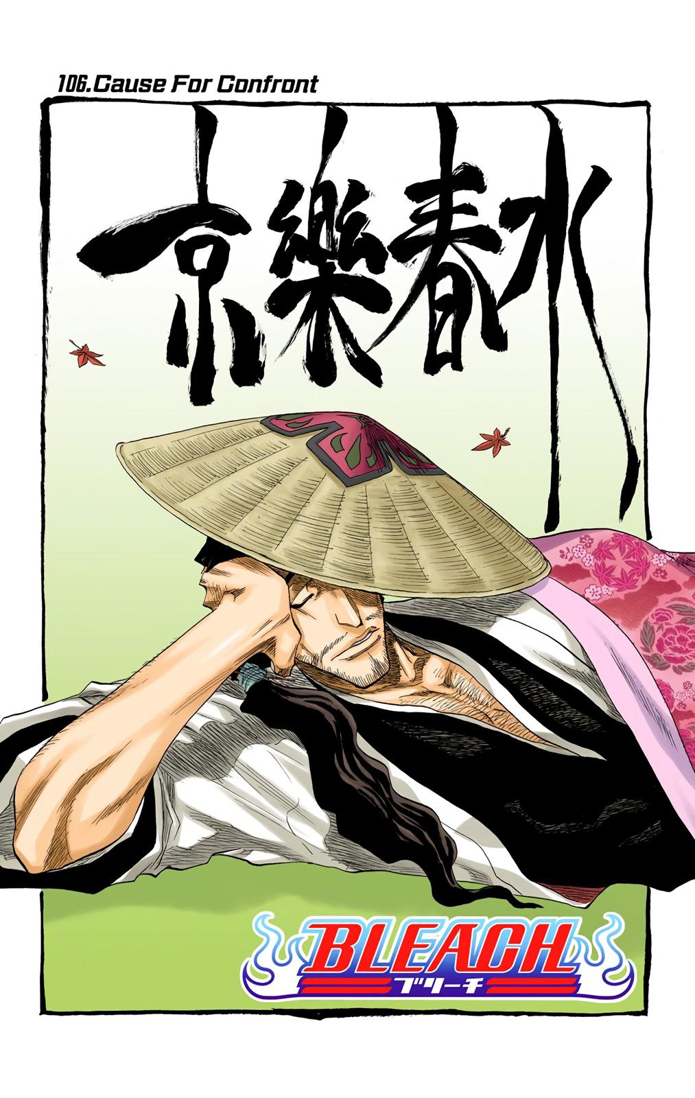 Read Bleach (Color) Manga Online