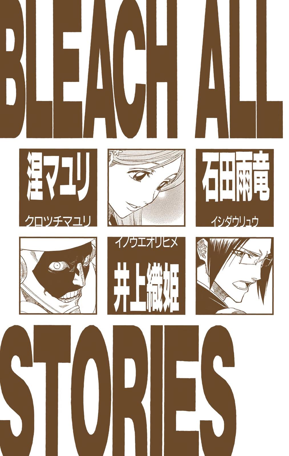 Read Bleach (Color) Manga Online