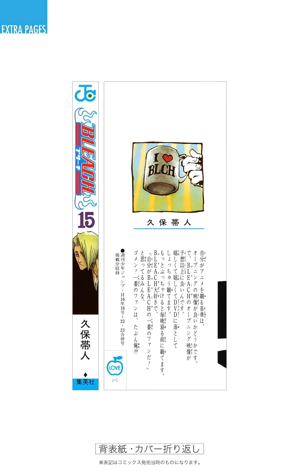 Read Bleach (Color) Manga Online