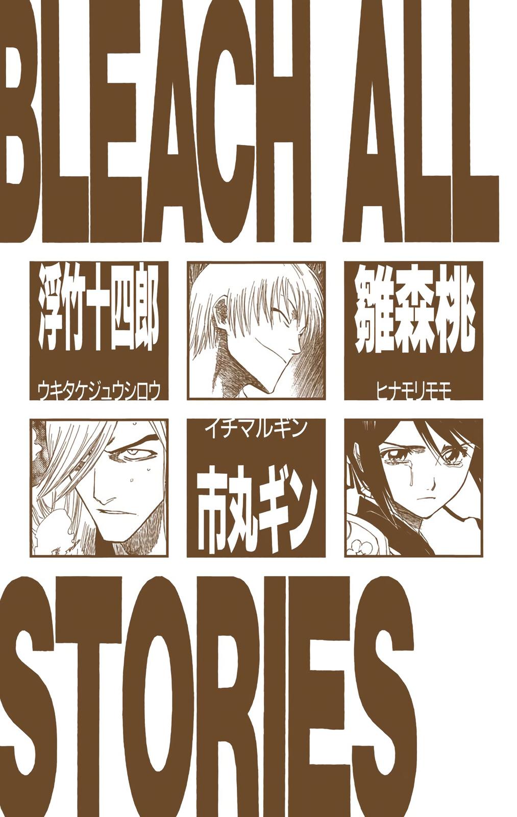 Read Bleach (Color) Manga Online