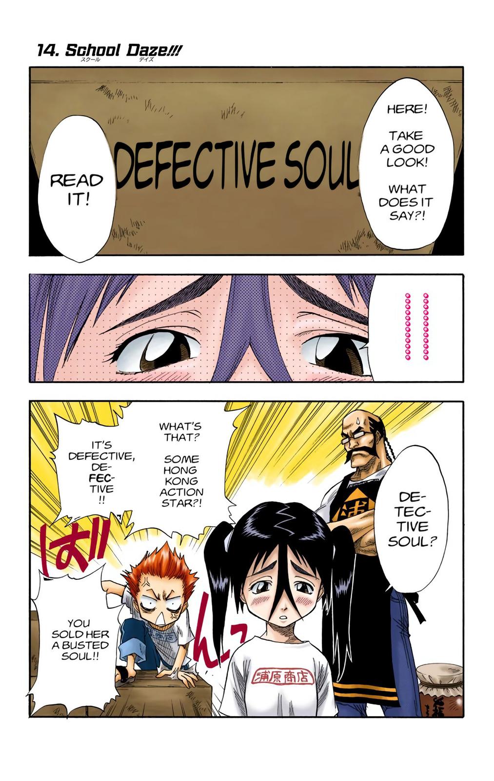 Read Bleach (Color) Manga Online