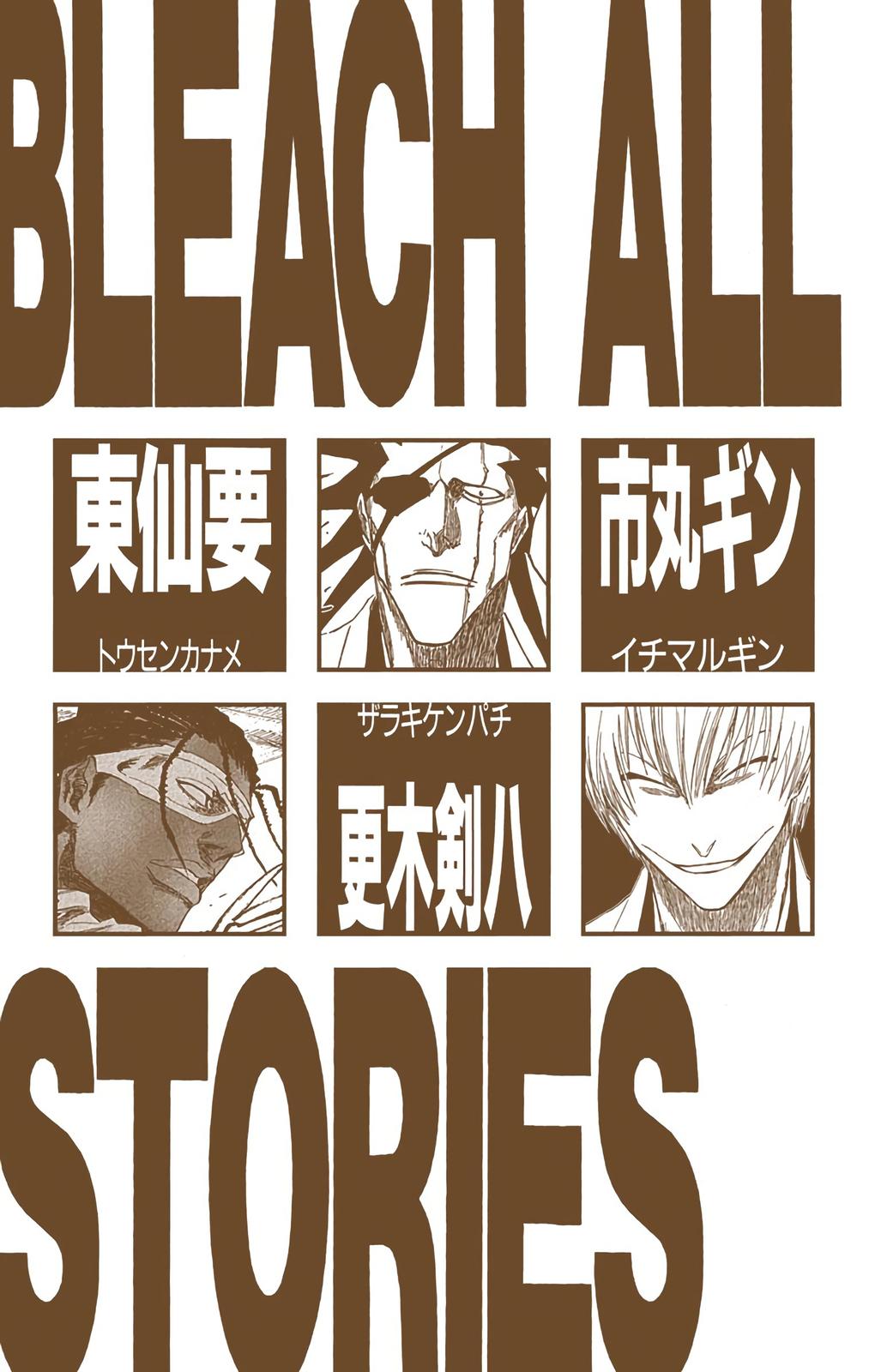 Read Bleach (Color) Manga Online