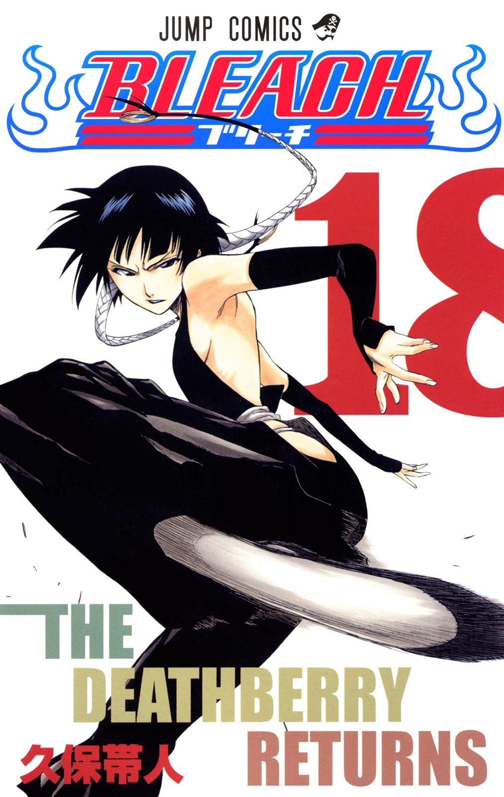 Read Bleach (Color) Manga Online