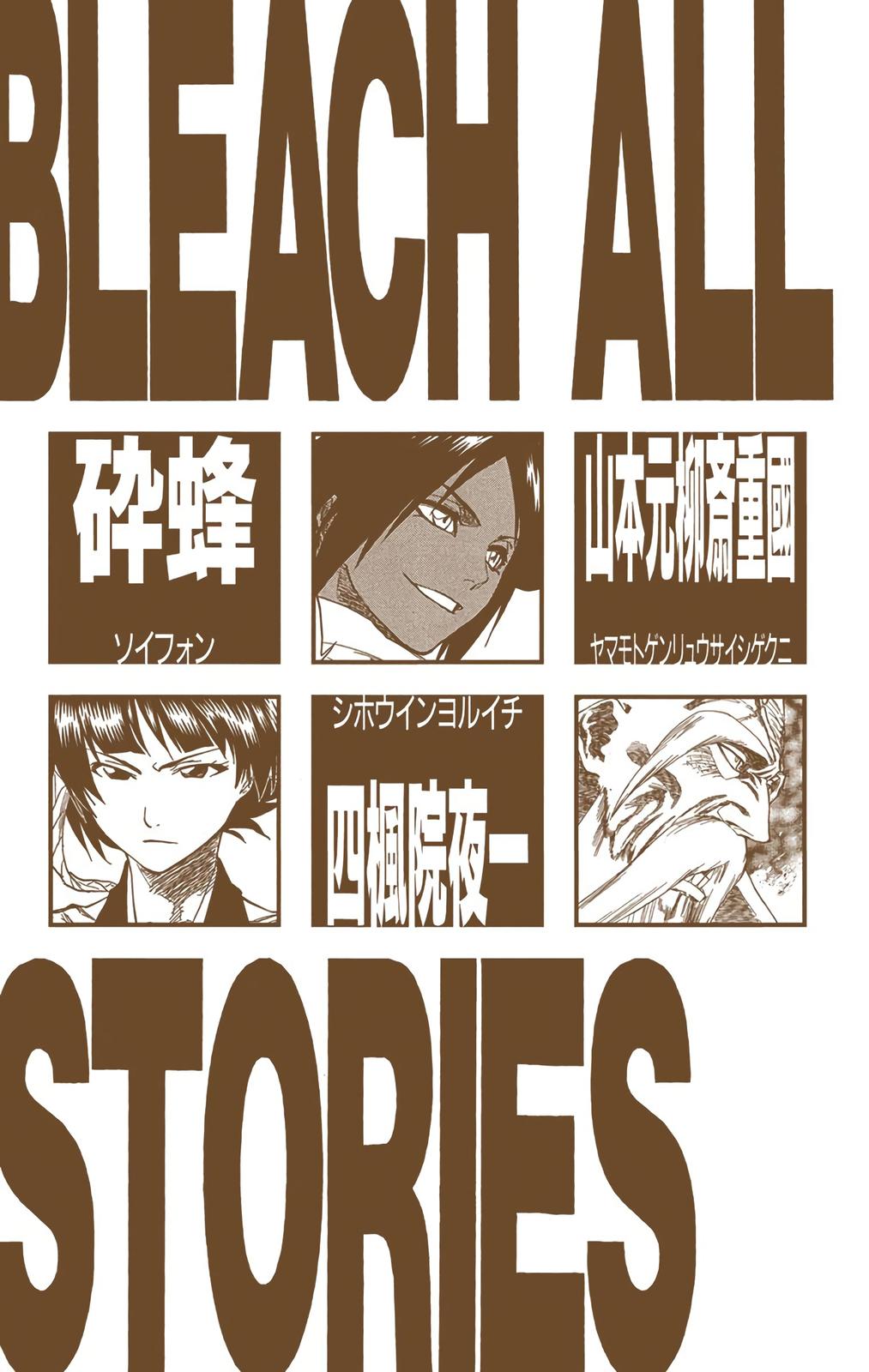 Read Bleach (Color) Manga Online
