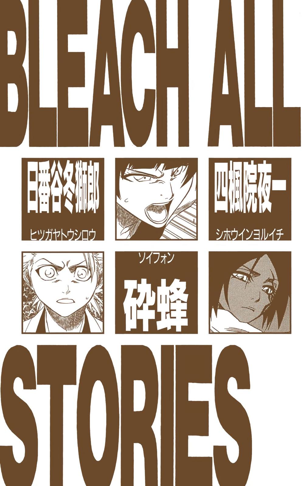 Read Bleach (Color) Manga Online