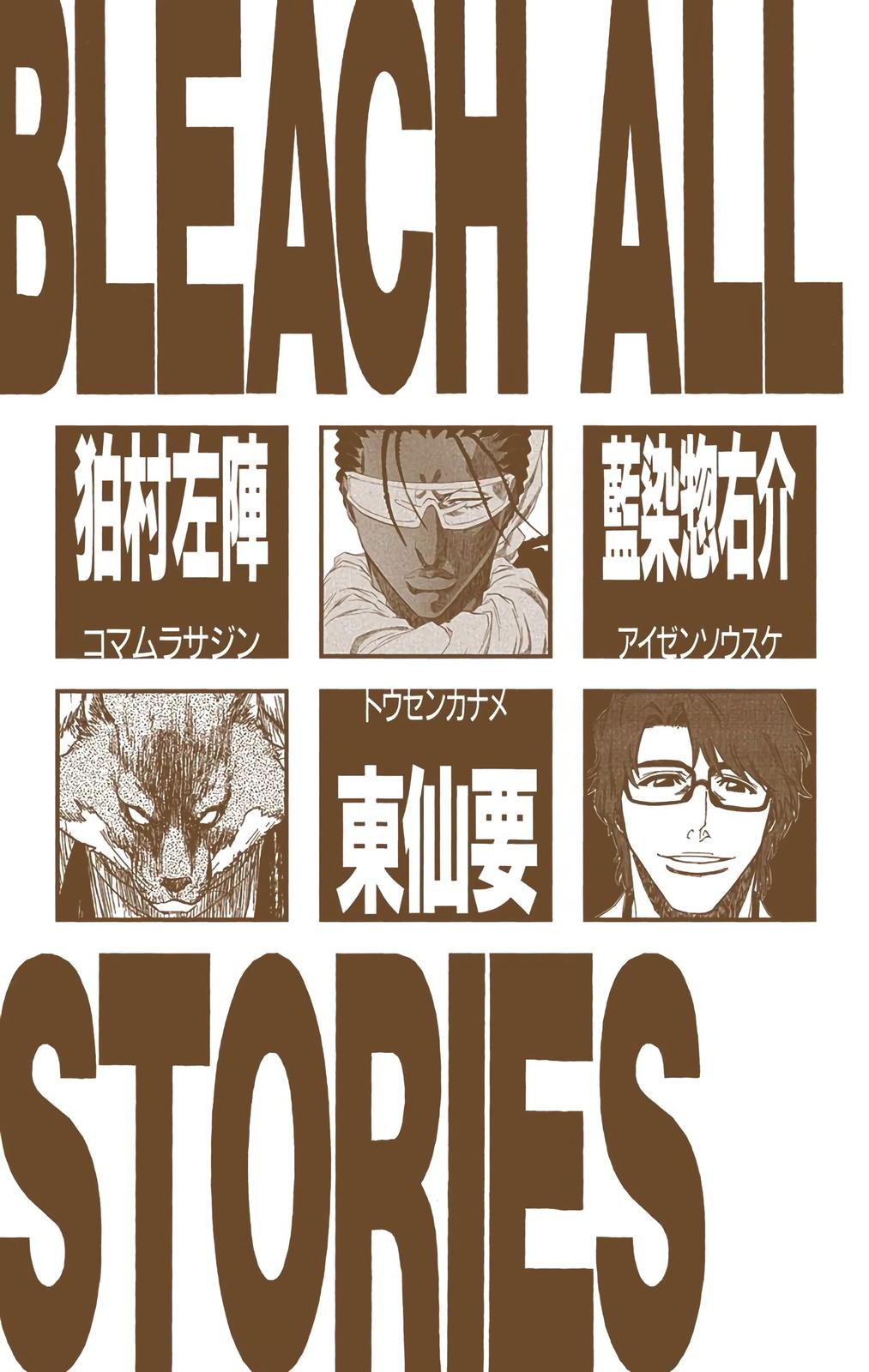 Read Bleach (Color) Manga Online