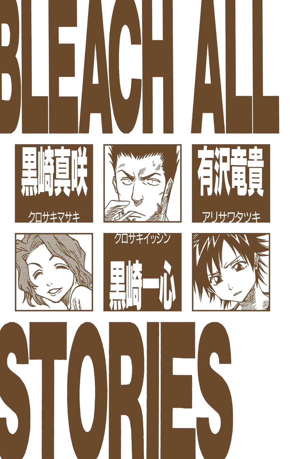 Read Bleach (Color) Manga Online