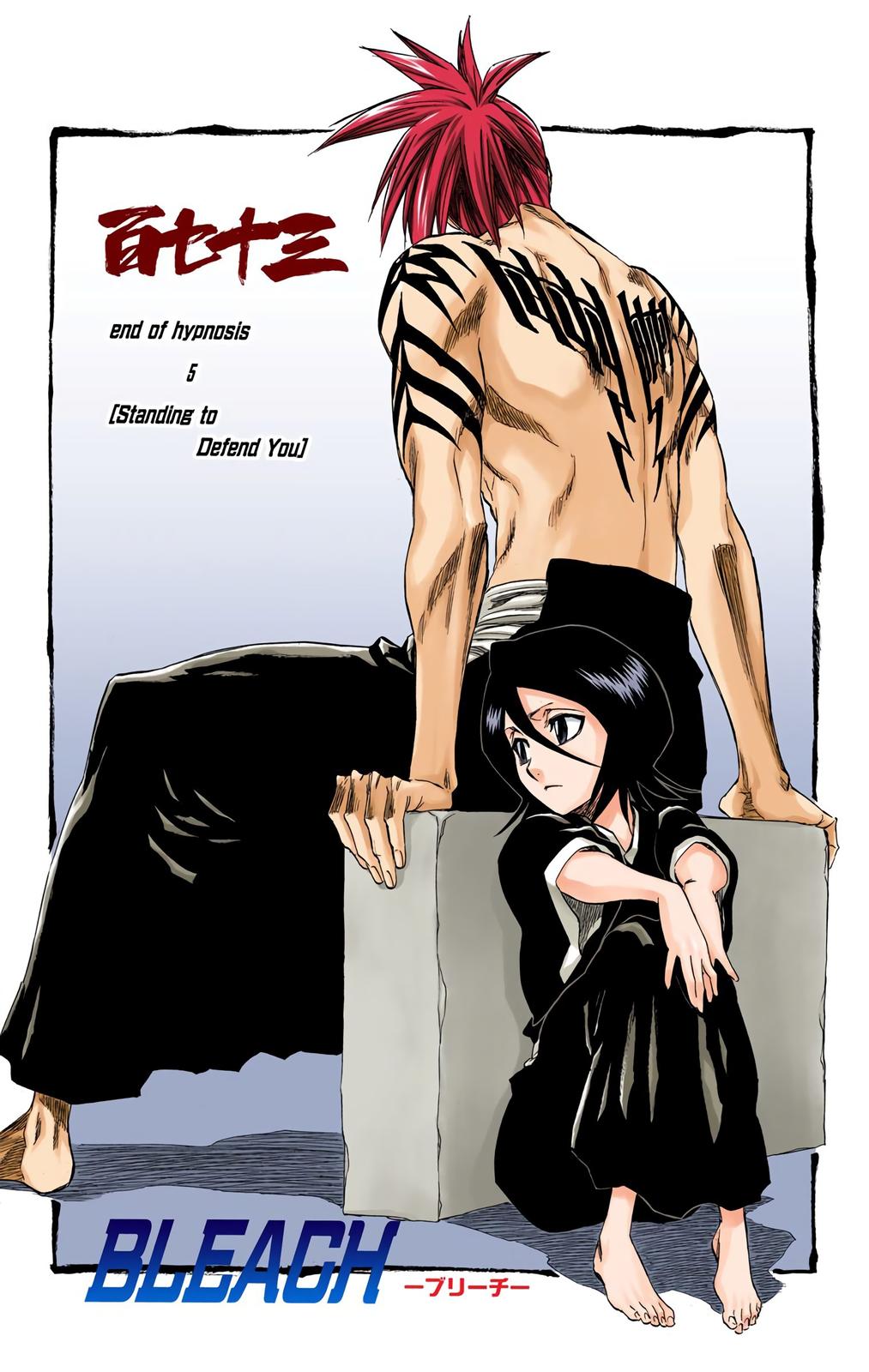 Read Bleach (Color) Manga Online