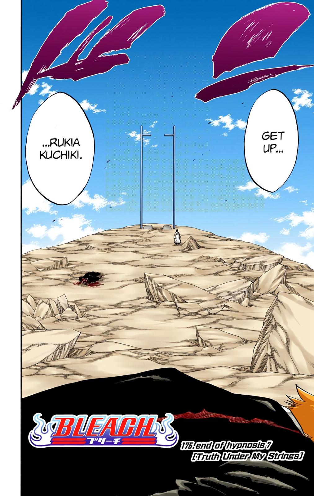 Read Bleach (Color) Manga Online