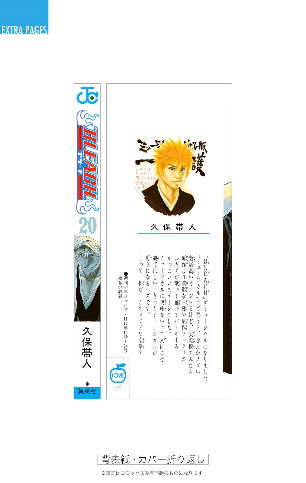 Read Bleach (Color) Manga Online
