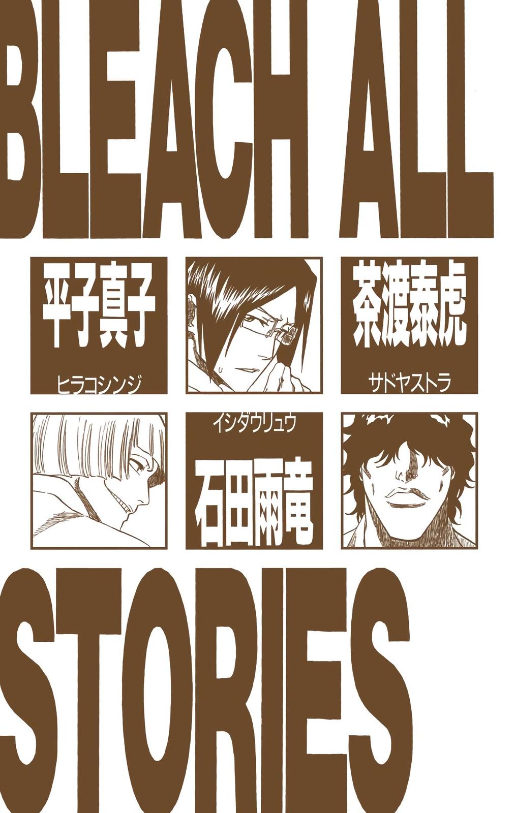 Read Bleach (Color) Manga Online