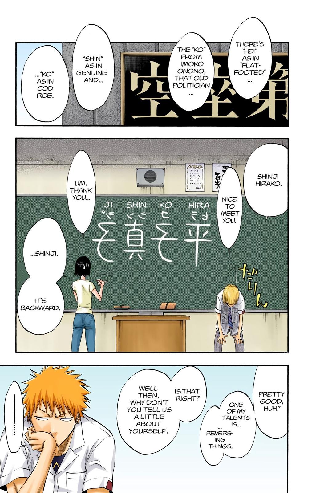 Read Bleach (Color) Manga Online