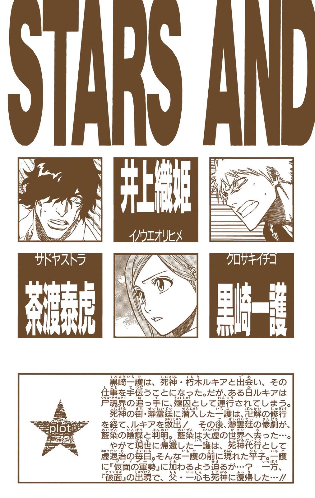 Read Bleach (Color) Manga Online