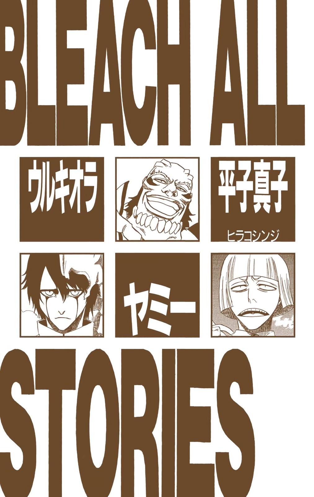 Read Bleach (Color) Manga Online