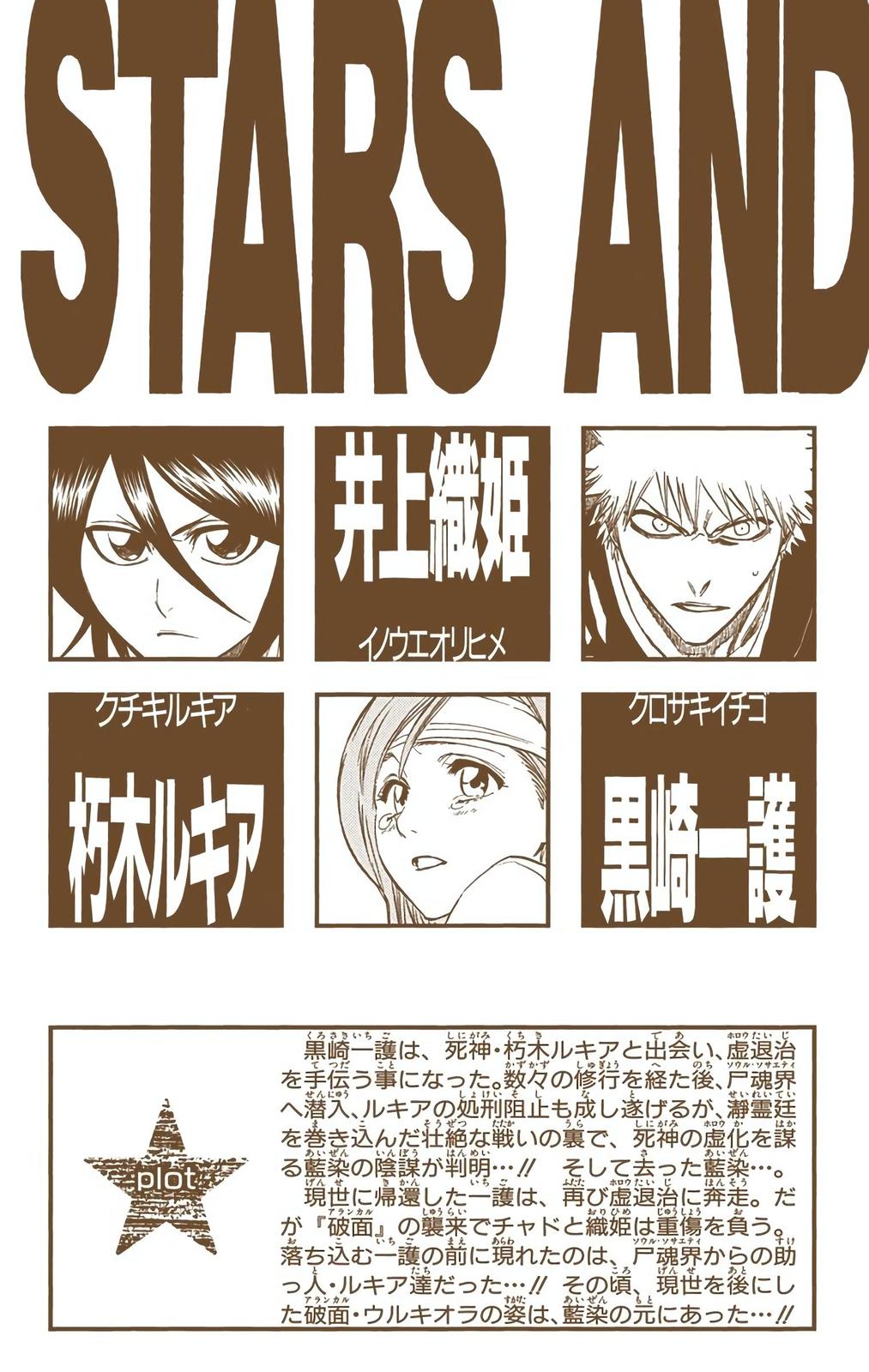 Read Bleach (Color) Manga Online