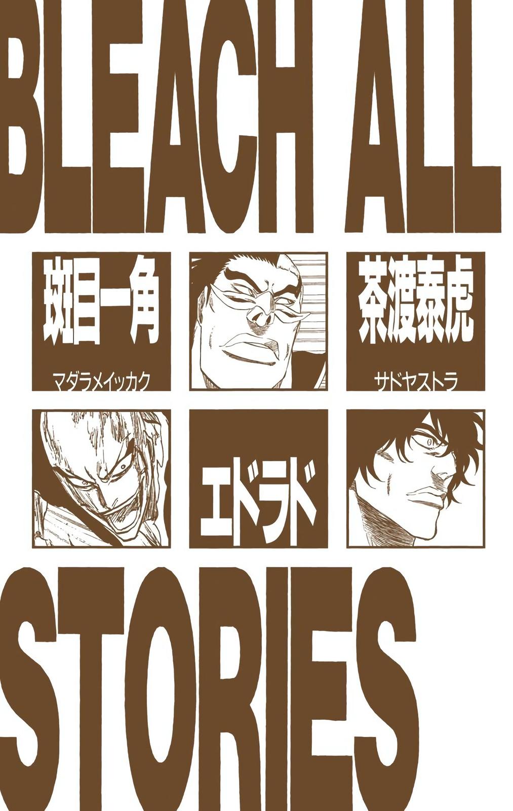 Read Bleach (Color) Manga Online