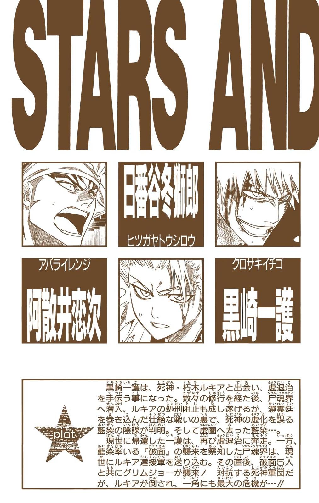 Read Bleach (Color) Manga Online