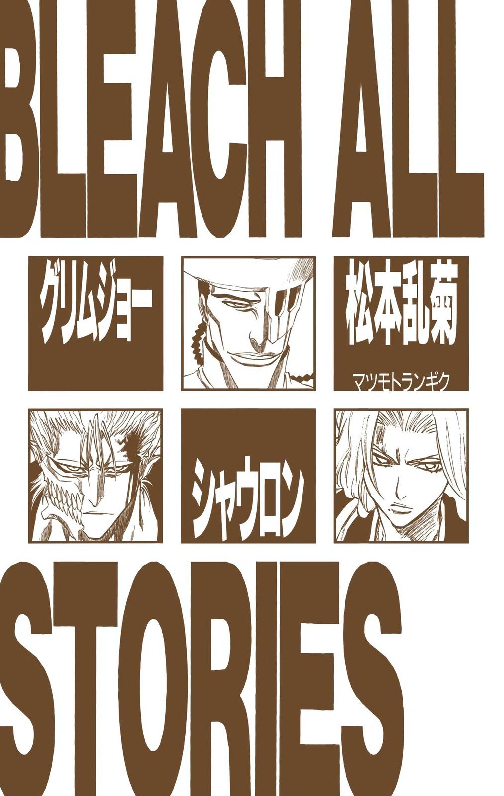 Read Bleach (Color) Manga Online