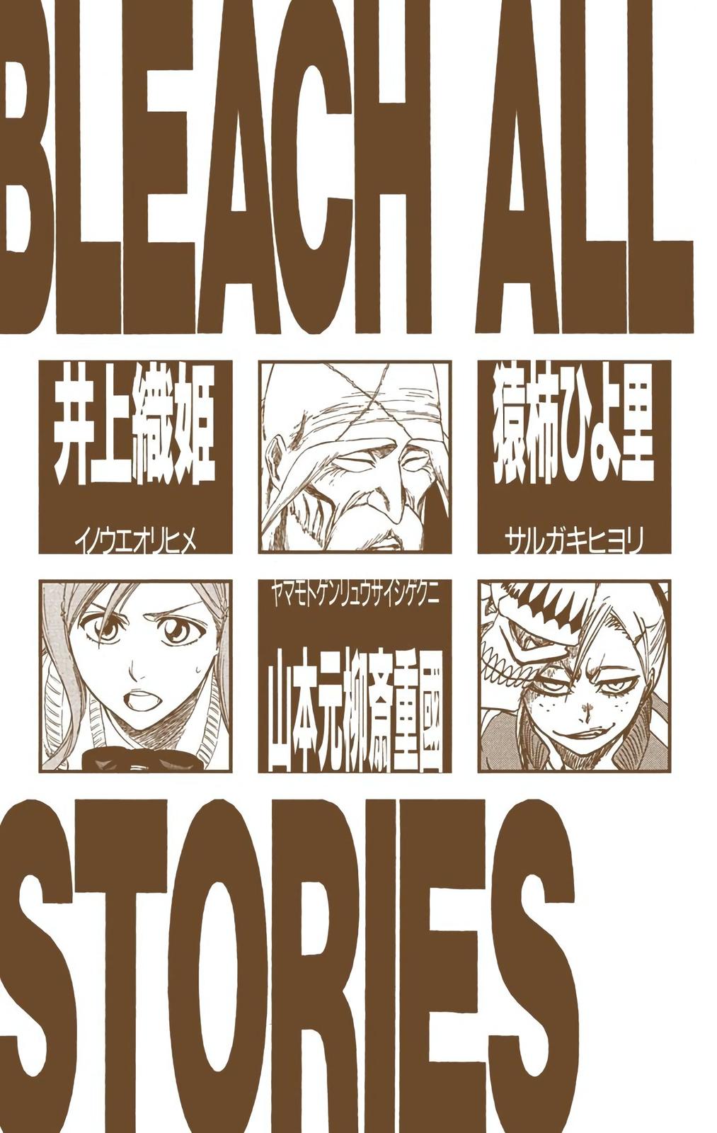 Read Bleach (Color) Manga Online