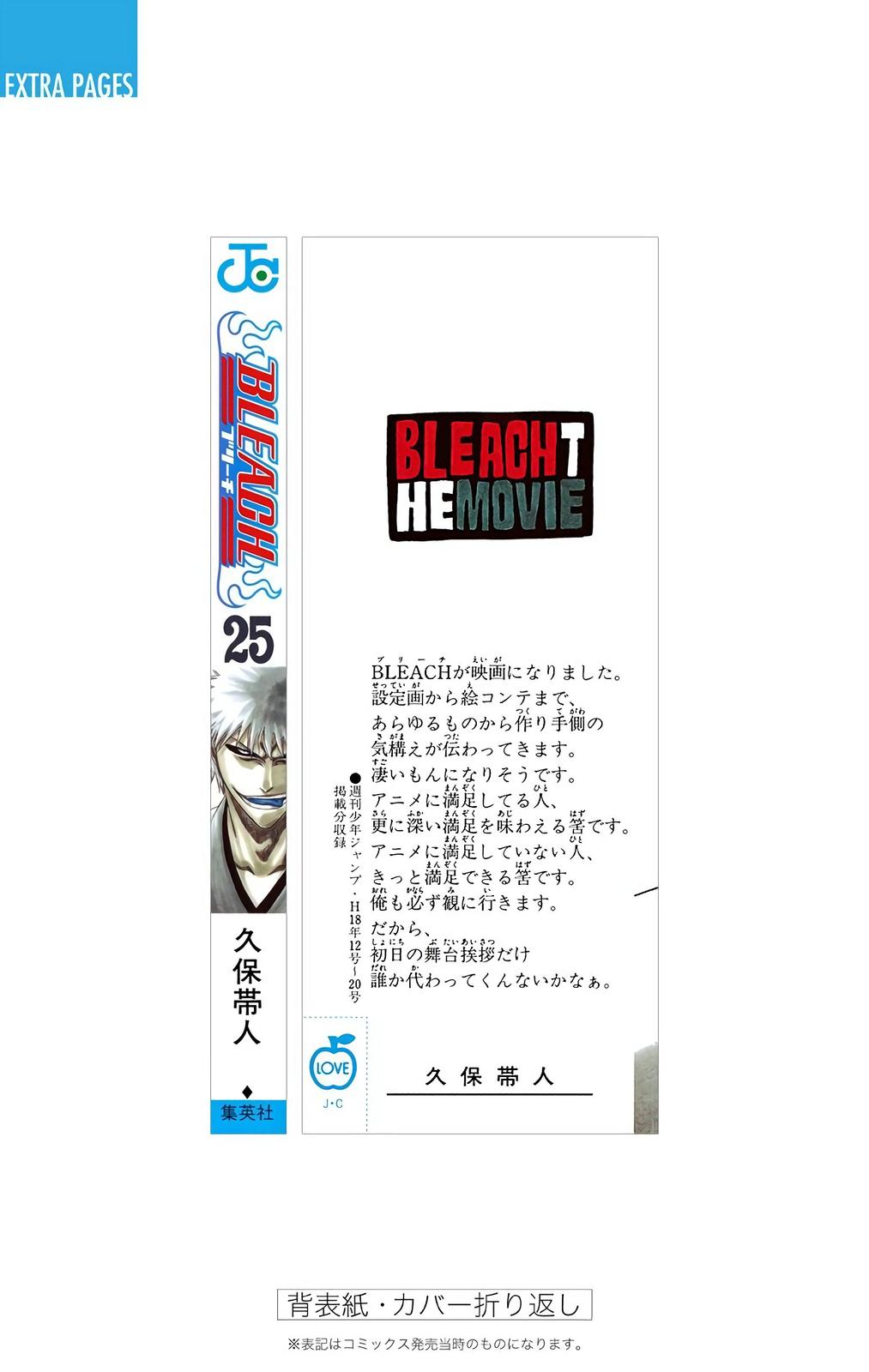 Read Bleach (Color) Manga Online