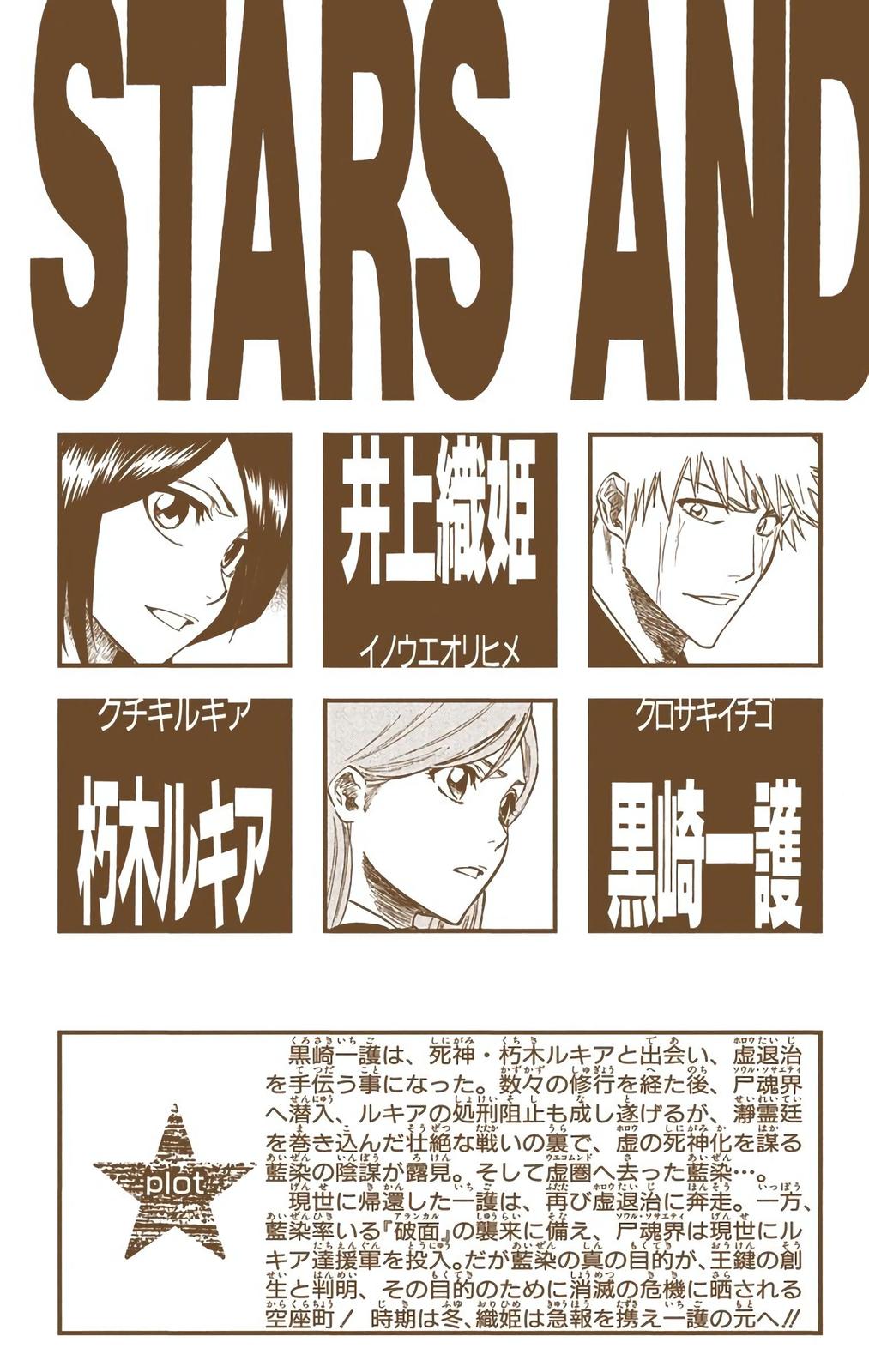 Read Bleach (Color) Manga Online