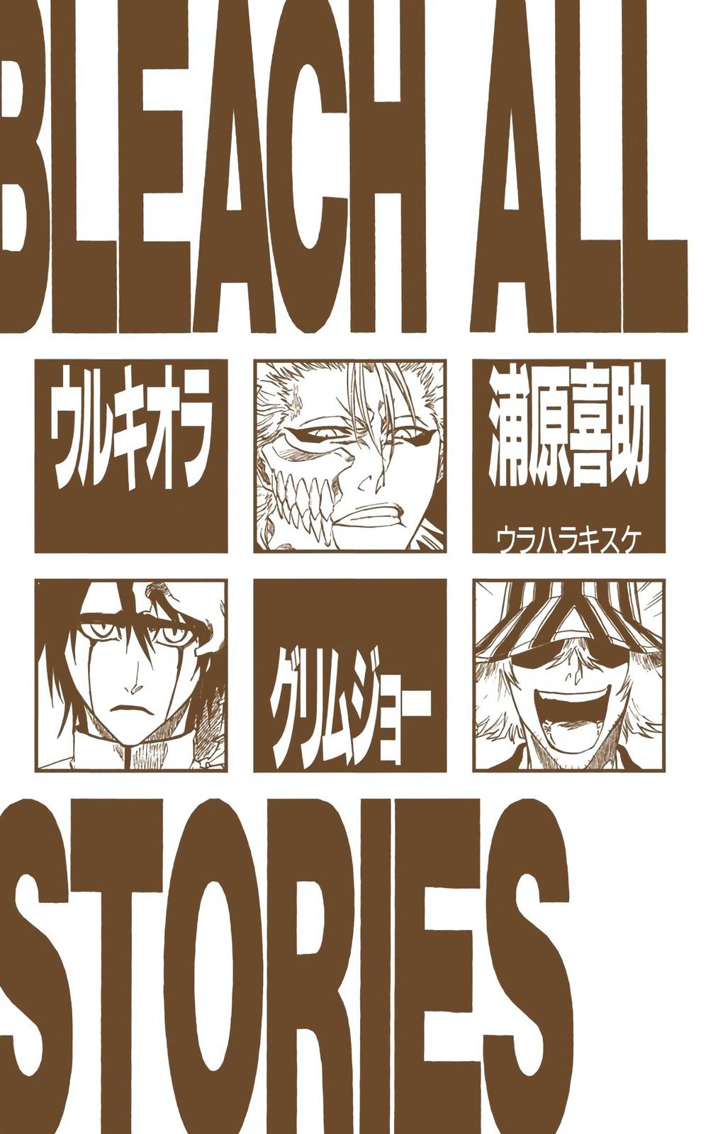Read Bleach (Color) Manga Online