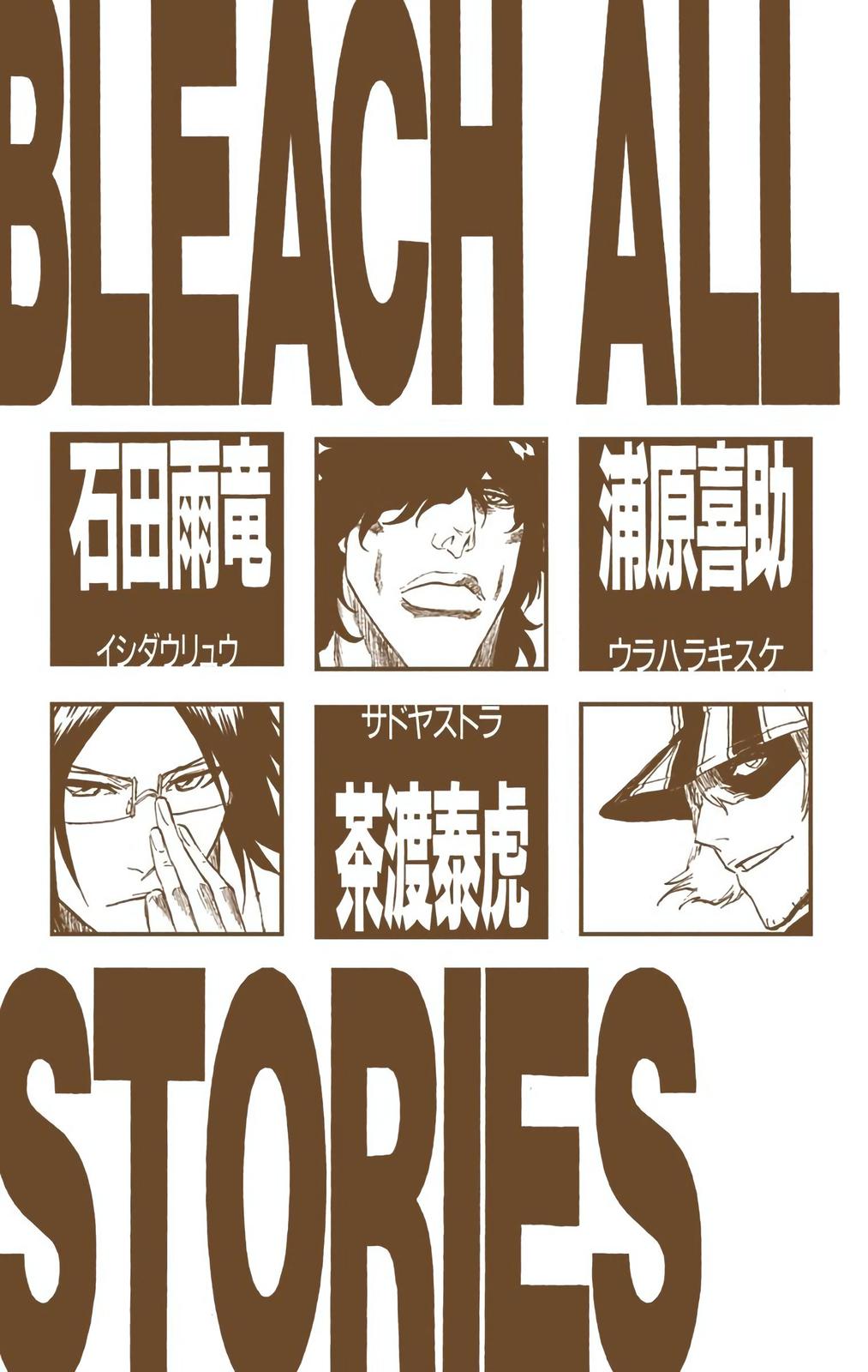 Read Bleach (Color) Manga Online