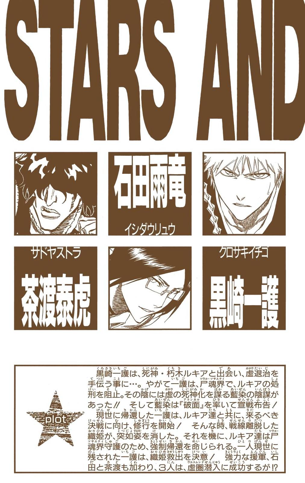 Read Bleach (Color) Manga Online
