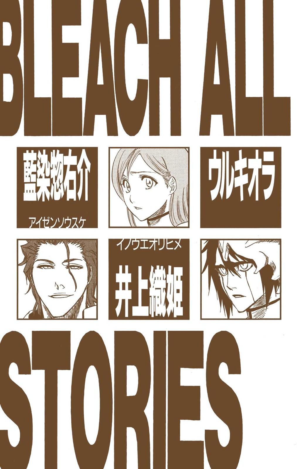 Read Bleach (Color) Manga Online