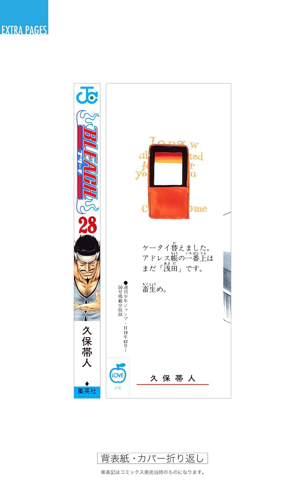 Read Bleach (Color) Manga Online