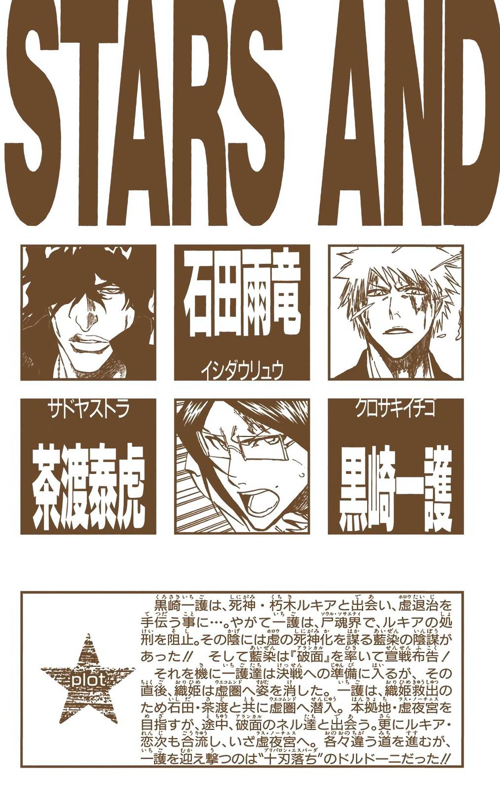Read Bleach (Color) Manga Online