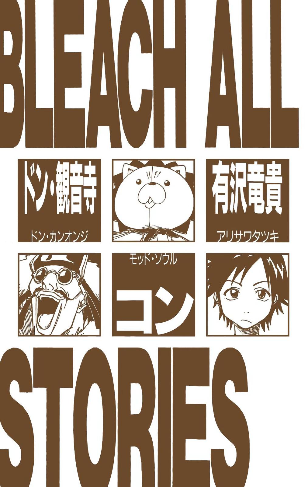 Read Bleach (Color) Manga Online
