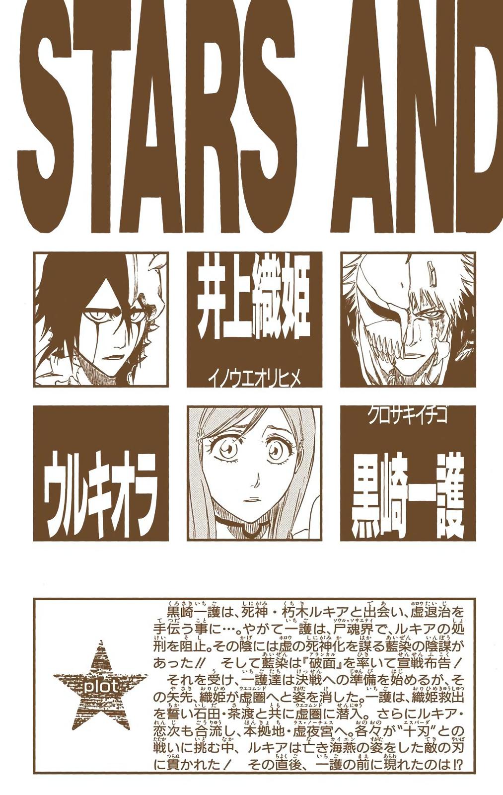 Read Bleach (Color) Manga Online