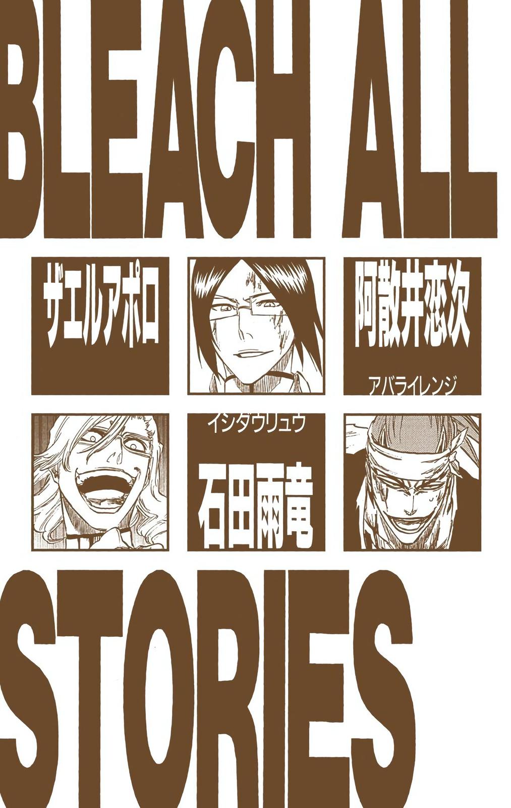 Read Bleach (Color) Manga Online