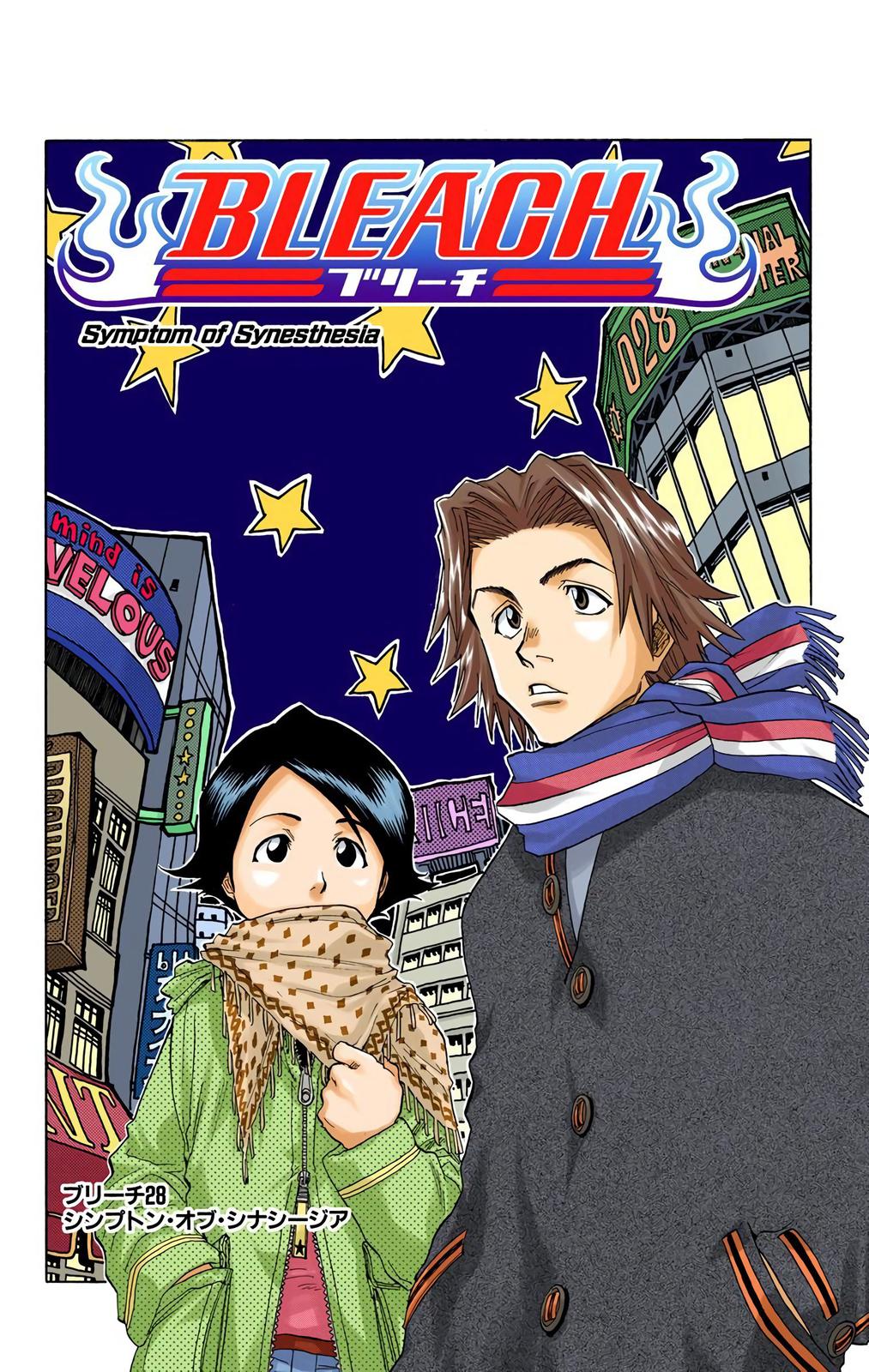 Read Bleach (Color) Manga Online
