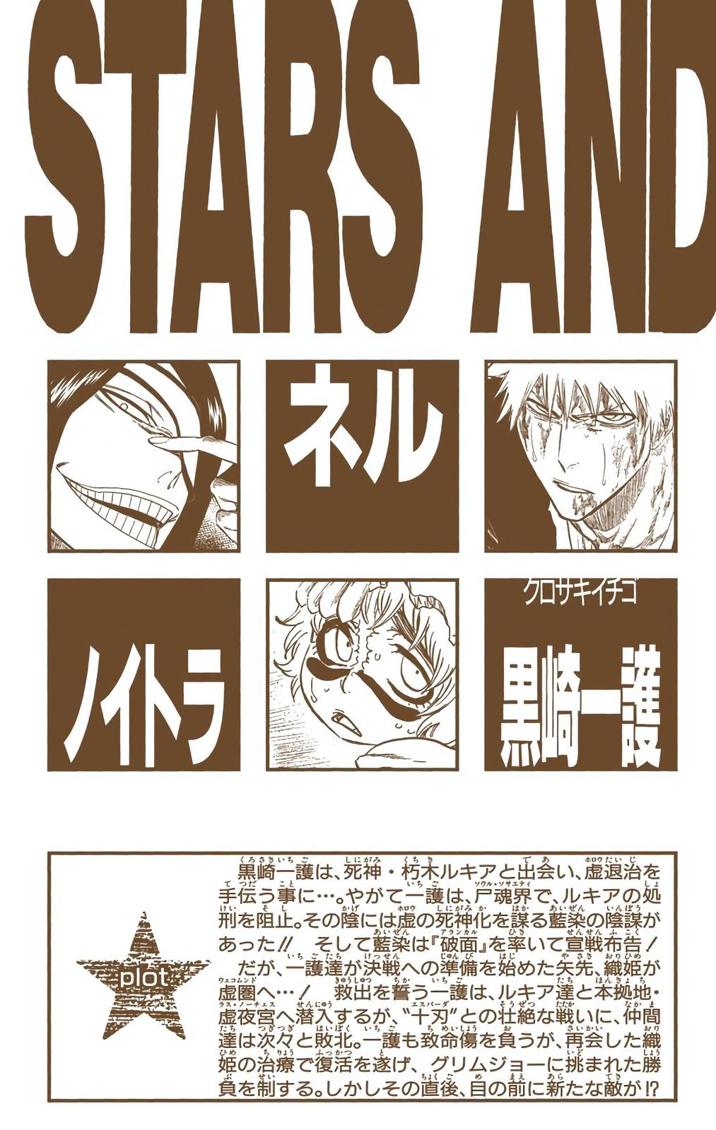 Read Bleach (Color) Manga Online