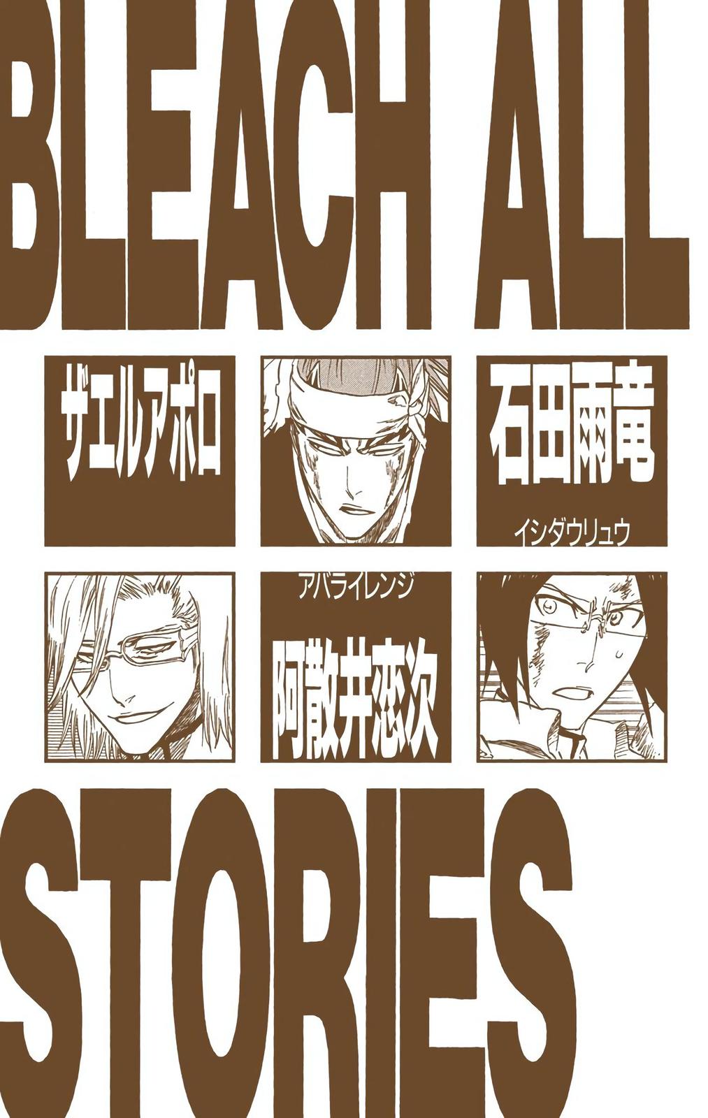 Read Bleach (Color) Manga Online