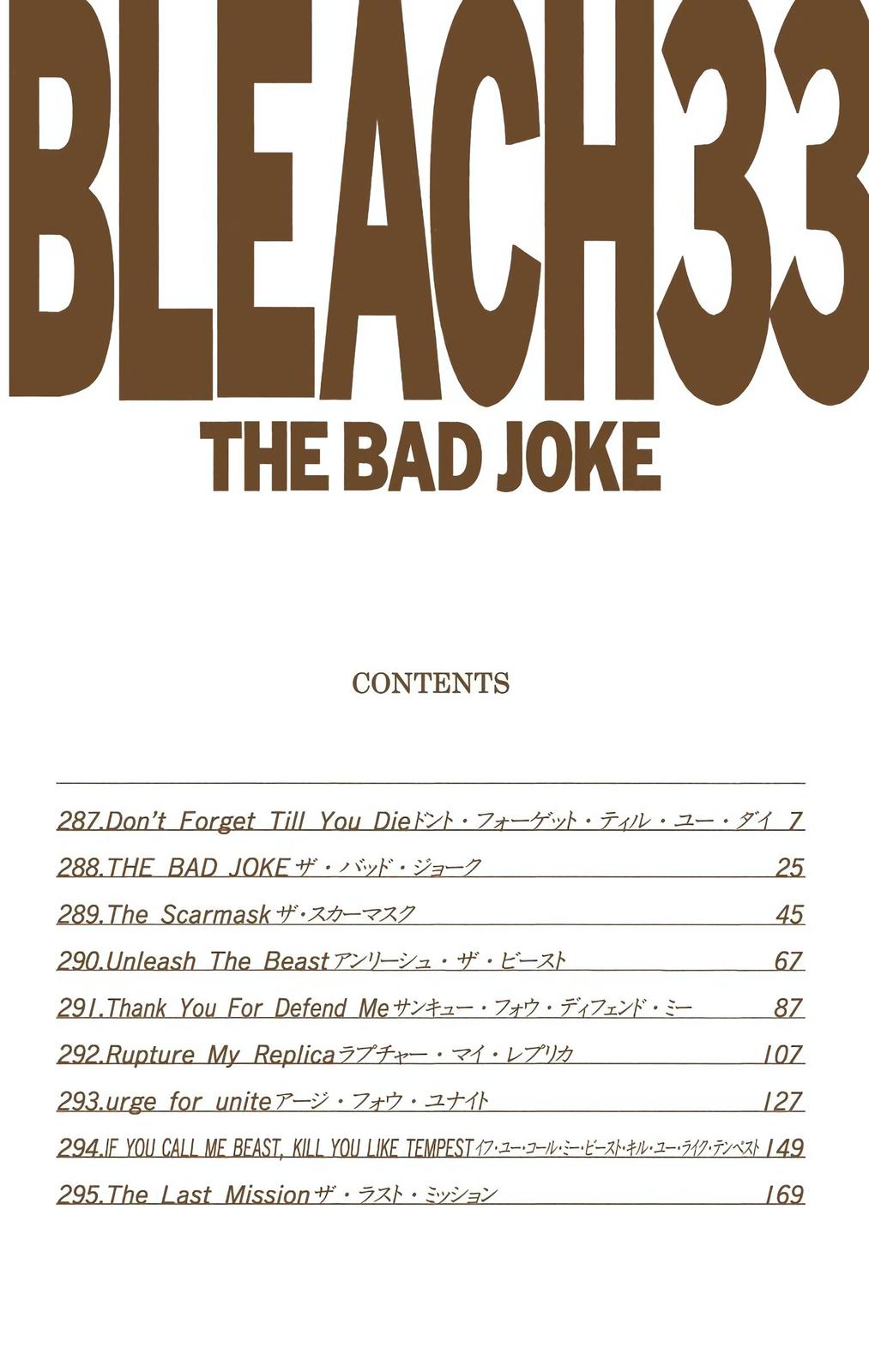 Read Bleach (Color) Manga Online