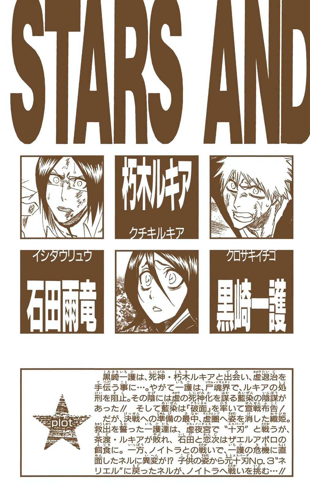 Read Bleach (Color) Manga Online