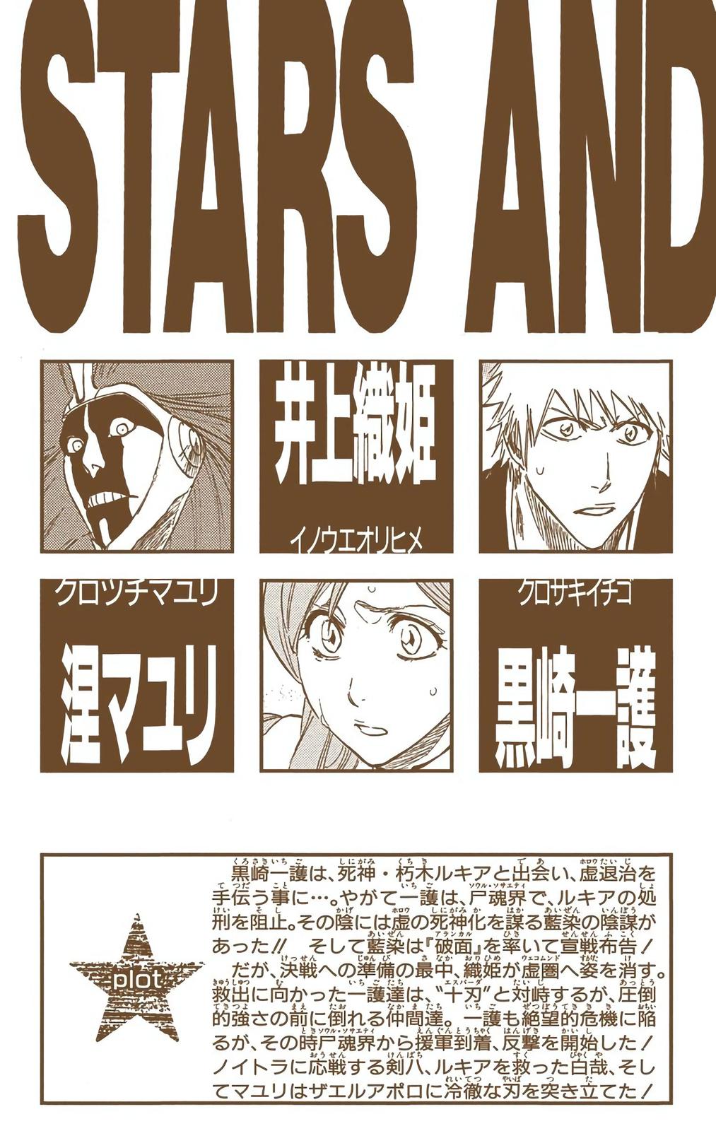 Read Bleach (Color) Manga Online