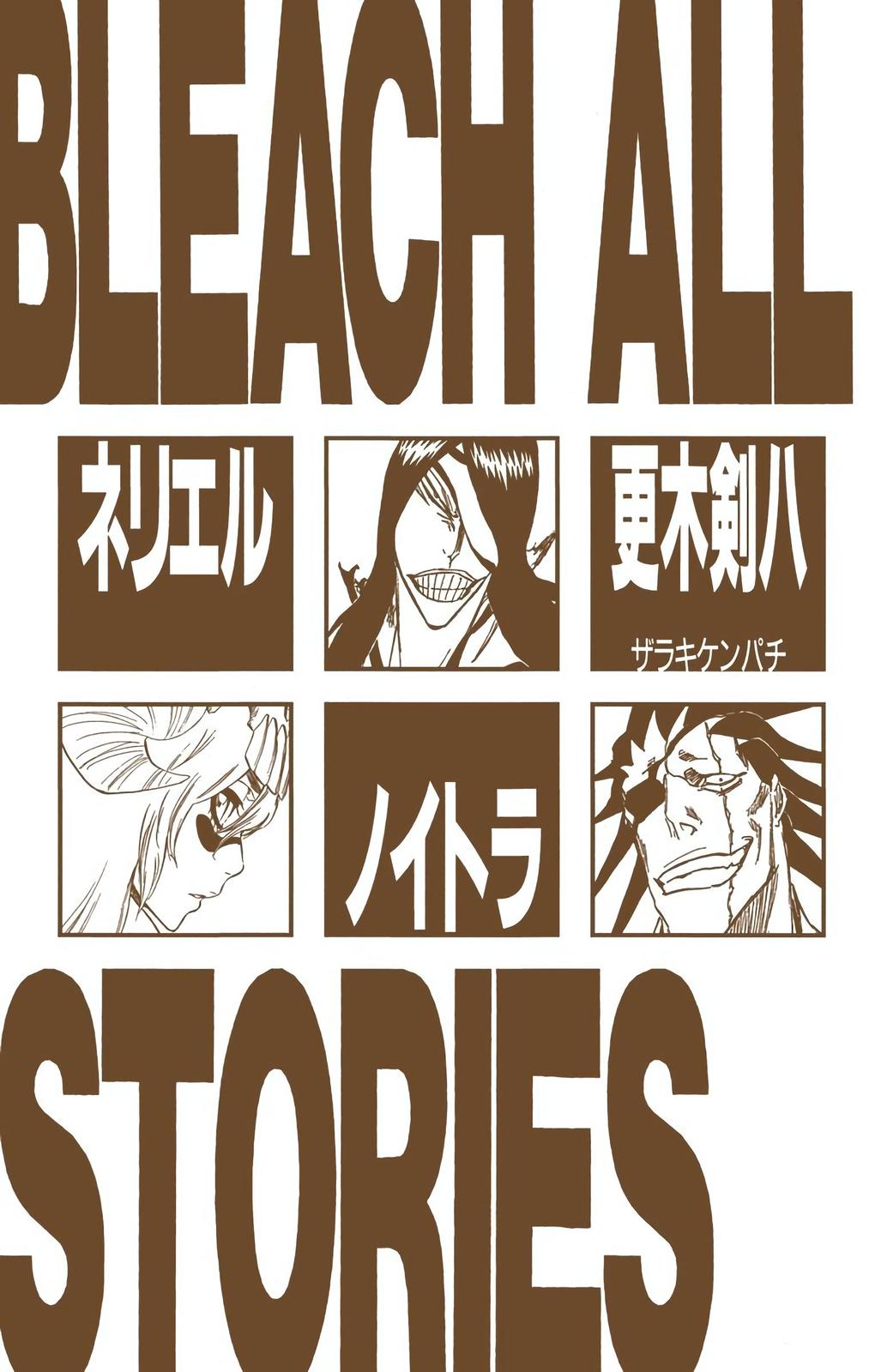 Read Bleach (Color) Manga Online