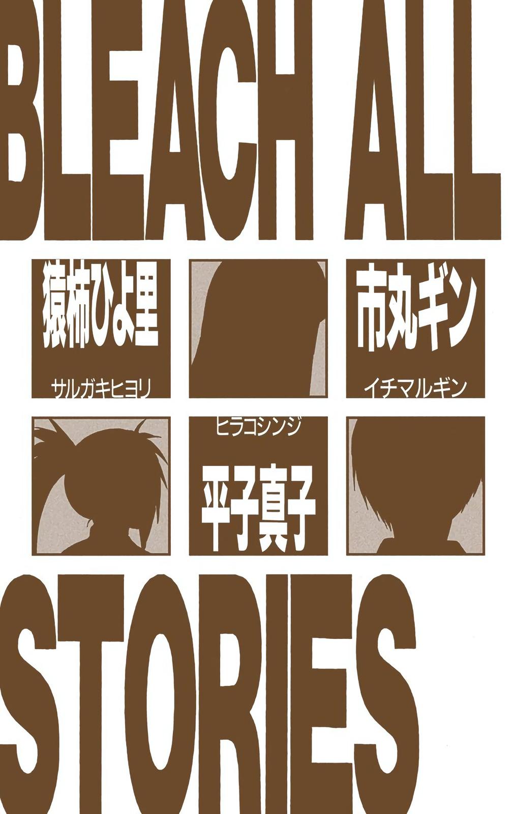 Read Bleach (Color) Manga Online