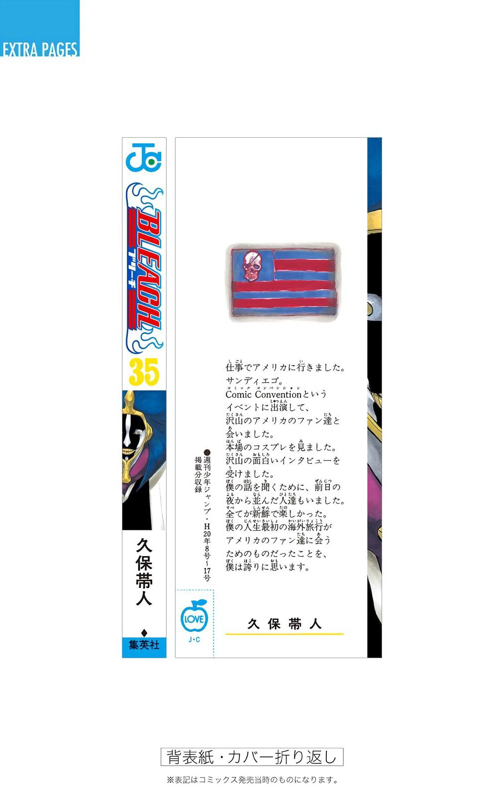 Read Bleach (Color) Manga Online