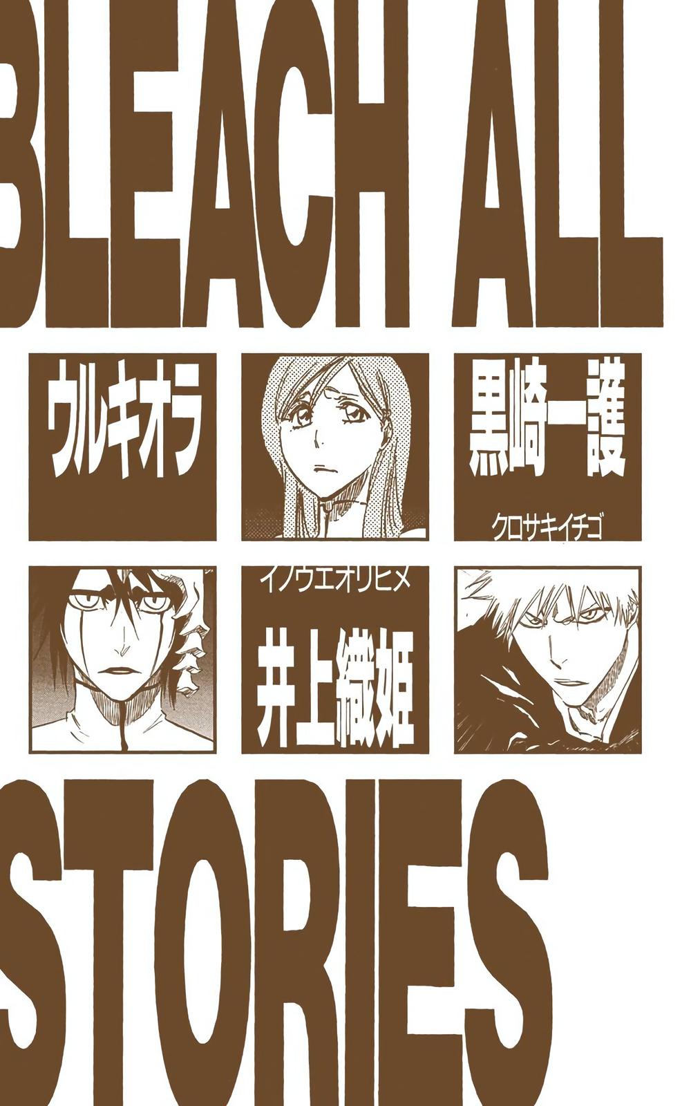 Read Bleach (Color) Manga Online